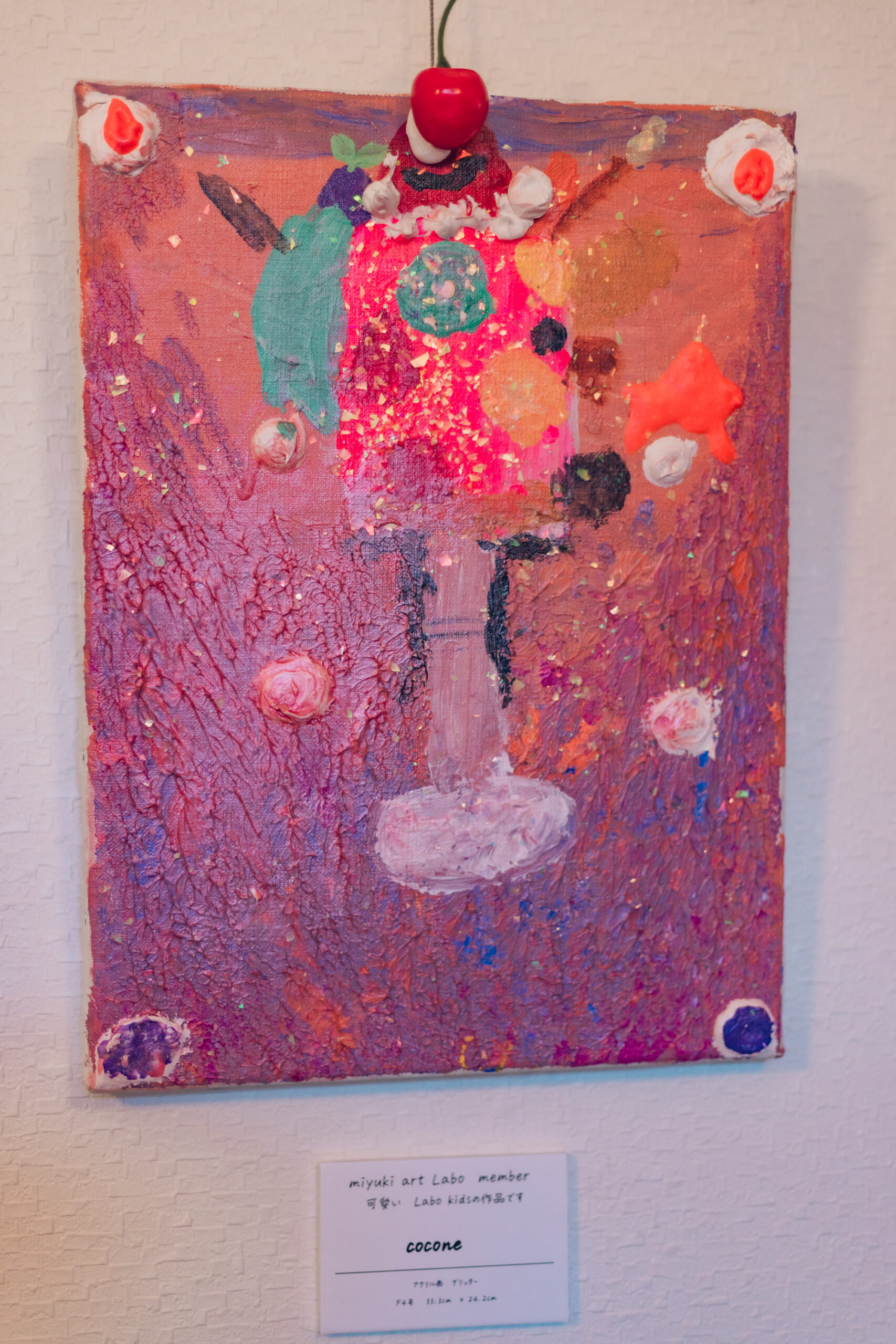 作品6